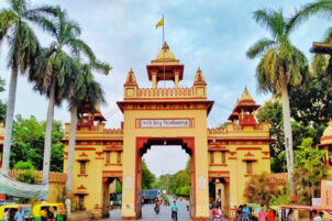 BHU