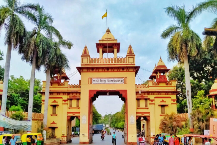 BHU पीएचडी दाखिला: सत्र 2026-27 के लिए 1500 सीटों पर प्रवेश प्रक्रिया शुरू, विस्तृत गाइडलाइंस जारी