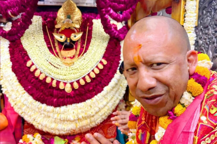 मीरजापुर पहुंचे CM Yogi Adityanath, मां विंध्यवासिनी के दर्शन कर की नवरात्र मेले के तैयारियों की समीक्षा