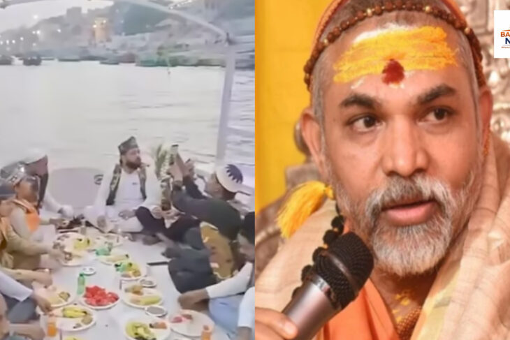 “गंगा मां या कमाई का साधन?” इफ्तार विवाद पर शंकराचार्य अविमुक्तेश्वरानंद सरस्वती का बड़ा बयान