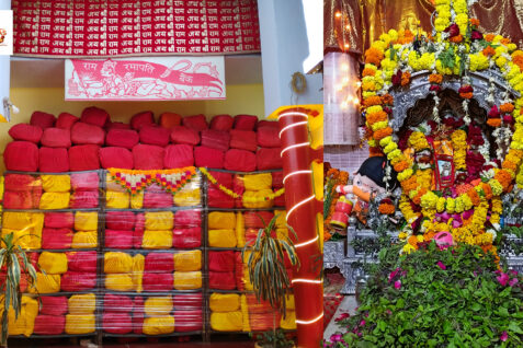 Ram ramapati bank varanasi