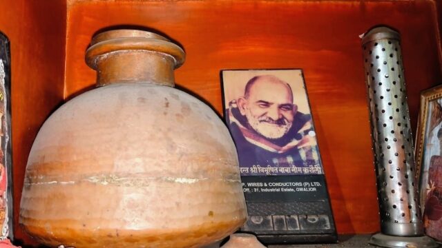 Neem Karoli Baba history