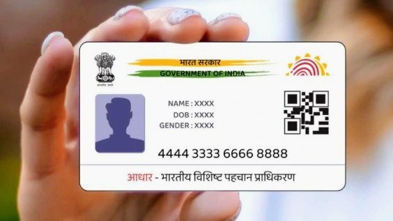 Adhar Father Name Update: आधार कार्ड में पिता के नाम में है मिस्टेक? अब नहीं जाना होगा आधार सेंटर, घर बैठे ऐसे करें सुधार