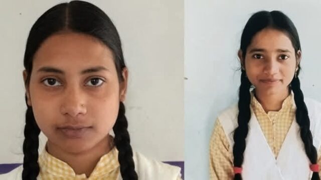 यूपी बोर्ड 10वीं के रिजल्ट में बेटियों का जलवा, कशिश और अंशिका टॉपर, 97.83% के साथ रचा इतिहास