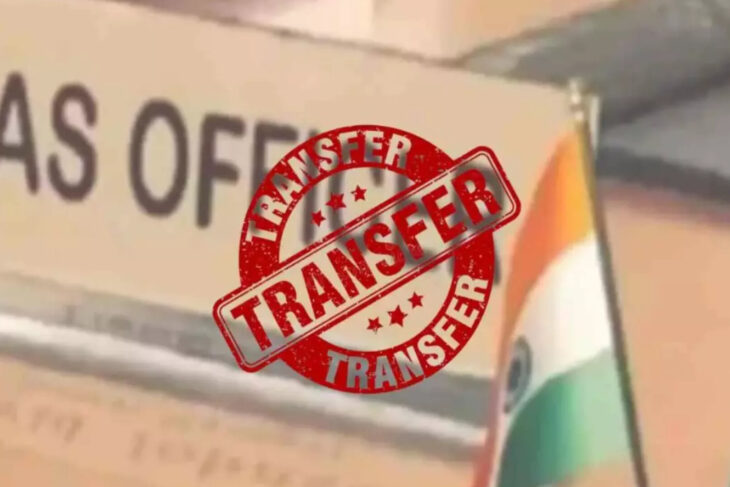 UP में बड़ा प्रशासनिक फेरबदल, 40 IAS अधिकारियों का ट्रांसफर, कई जिलों के डीएम बदले, देखें पूरी लिस्ट