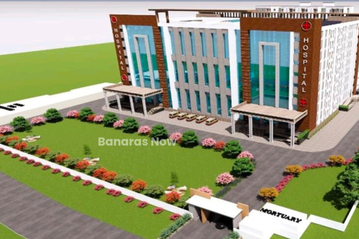 वाराणसी: 500 बेड के मल्टी सुपरस्पेशलिटी अस्पताल का पीएम मोदी कर सकते हैं उद्घाटन, 4 जिलों के मरीजों को मिलेगा लाभ, जानिए क्या मिलेंगी सुविधाएं
