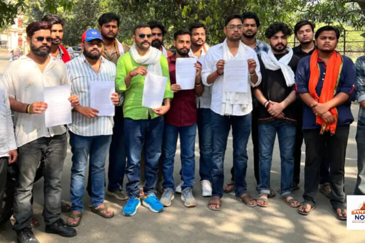 बीएचयू ट्रॉमा सेंटर में गलत सर्जरी से महिला की मौत पर बवाल, छात्रों ने लगाया लापरवाही का आरोप, जांच की उठाई मांग