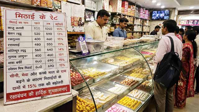 वाराणसी: रक्षाबंधन से पहले मिठाई बाजार पर महंगाई की मार; चीनी और मेवों के दाम उछलने से मिठाइयों के रेट 15% तक बढ़े