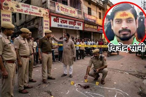 varanasi-saree-trader-shoots-himself-critical
