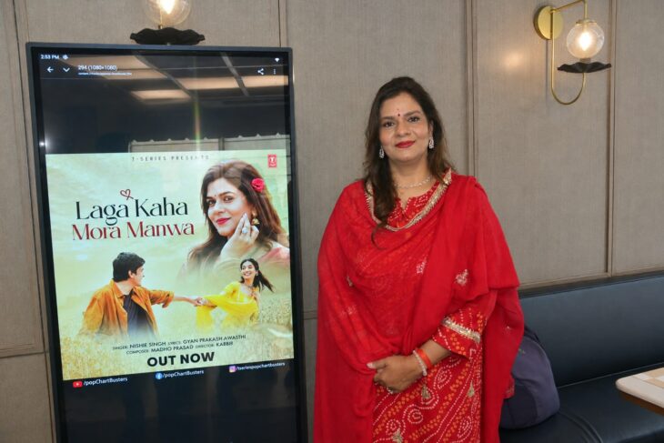 गायिका निशी सिंह का पूर्वी यूपी का लोकगीत ‘लागा का मोरा मनवा’ टी-सीरीज़ से रिलीज़, बाबा विश्वनाथ से लिया आशीर्वाद